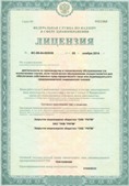 Официальный сайт Дэнас kupit-denas.ru ЧЭНС-01-Скэнар-М в Новошахтинске купить
