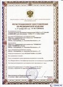 Официальный сайт Дэнас kupit-denas.ru ДЭНАС-ПКМ (Детский доктор, 24 пр.) в Новошахтинске купить
