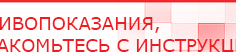 купить СКЭНАР-1-НТ (исполнение 01) артикул НТ1004 Скэнар Супер Про - Аппараты Скэнар в Новошахтинске