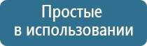 Денас Вертебра 02